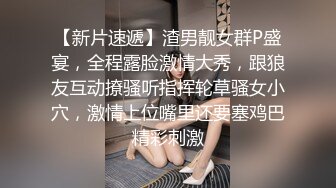 AI换脸视频】宋轶  眼看妻子即将给自己戴绿帽终于爆发内射骚妻