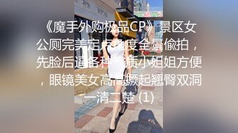 【Stripchat】超骚巨乳眼镜娘女主播「Miuzxc」戴着跳蛋模仿骑乘扭腰操屌【自压水印】