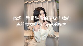 玩个山东女学伴 这腿就是长