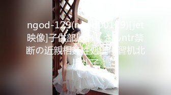 【新速片遞】【最新封神❤️兄妹乱伦】牛逼大神与亲妹乱伦性爱实录&gt;带妹妹户外露营 帐篷里操美了 快射时妹夫来电话 高清720P原档