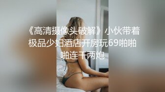 SWAG 必解！女仆服侍主人 与主人大战 芮芮