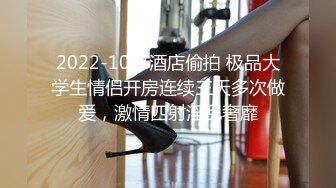 【爱插枪的女流氓】江苏良家，超会玩的一对情侣，家中爱爱鸳鸯浴，胸大腰细梦想身材 (1)