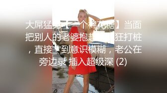 SWAG 可爱骚女享受沐浴摸摸实录 Chloehayley