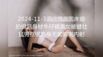 【高质量技师】会所170CM极品女技师，骑在身上按摩胸推，伸进内裤一顿模穴，翘起屁股脱内裤