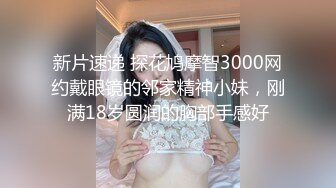 娜宝.性爱笔记EP2.再用笔记操控泼辣少妇变成胯下母狗.天美传媒