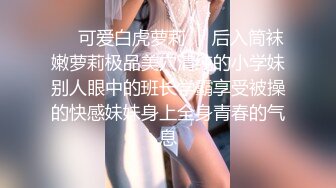 极品黑丝豪乳女神被操哭