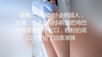 你梦中的亚洲女孩【性福修理工】