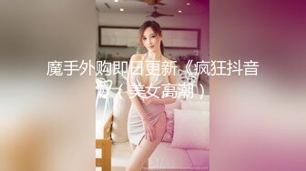 〖青葱校园✿软萌学妹〗图书馆搭讪学妹 享受被操的快感被射了一身，还被插菊花，娇小身材独特性爱姿势疯狂啪啪