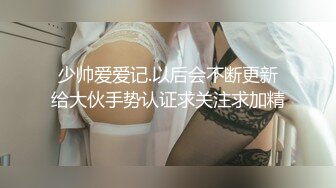 河北沧州母子乱伦⚡直播做爱⚡讲述母子俩禁忌之爱经历  (1)