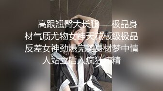 极品御姐 高颜值性感女神寻求刺激感的夫妻 师师 情趣诱惑美乳母狗蜜穴调教 当着老公面被大屌冲刺 淫靡颜射尤物