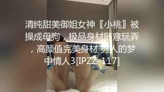 反差女神「Adeless2」老公的鸡巴每次都满足不了，黑丝少妇出轨同事被猛干的淫叫不停