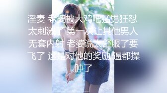 ✅软萌乖巧小仙女✅清新校园女神【米娜学姐】户外自慰挑战 马路边幻龙骑乘自慰 直到淫水喷涌而出