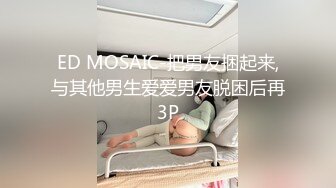 某论坛大神原创❤️约操有男友的19岁极品身材反差女 下面水很多 叫床极品