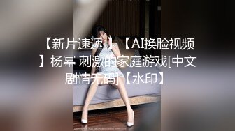 中美泰混血美女！连体丝袜居家发骚！扒开肥唇骚穴，一对白嫩美乳，疯狂揉穴流淫水，娇喘呻吟不断.mp4