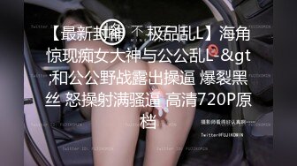 ❤️超级巨乳女神【老公不在家】，巨乳肥臀无毛一线天馒头逼，天生极品炮架子，新型道具测试八爪鱼紫薇啪啪