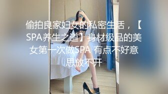 高档会所内部员工偷拍几个阴毛浓郁的美女洗澡