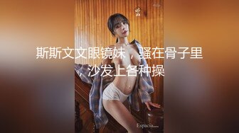 【天天想鼠】脸蛋身材满分，直接看硬了，20岁清纯小学妹，D罩杯美乳，戴上眼镜斩男指数暴增，谁看了不会心动 (5)