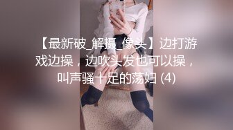 岳母终究没守住底线 在女儿婚房与女婿爱爱 荒废多年的逼重出江湖！