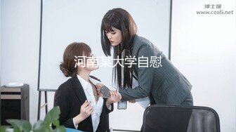 [2DF2] 骚货妹子『刘玥』带货情趣用品-亲身试用并视频记录-保证送上高潮[BT种子]