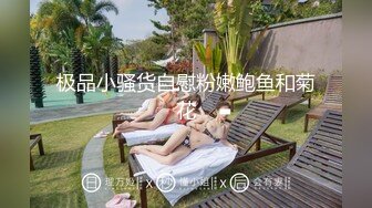 高颜值清纯眼镜娘,身材发育不错,奶子坚挺如峰,十个眼镜九个臊啊