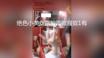 这么清纯的美女也下海了！【小困包】天然白虎~天价房扣B！女神肆虐的时代到来！ (2)