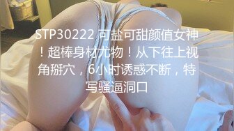 【迷你传媒】双胞胎姐妹花姐姐怀不上孩子让老公操小姨子