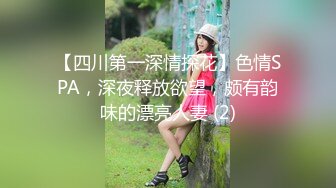 潮吹女王【Peeggy-fun】身材劲爆白虎尤物~强力喷射尿量巨大~！~！~！~土豪最爱，天生尤物！ (3)