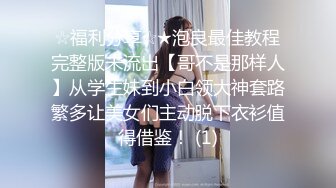  红唇小少妇线下约炮粉丝光头男啪啪，情趣装白色网袜特写交，翘起屁股后入抽插猛操