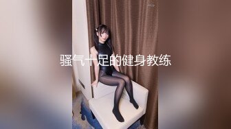 长腿小少妇沙发上69调情花式啪啪干得激情四射魅惑眼神陶醉表情乐在其中