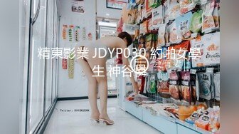 上海的胖妹妹送逼让我后入，叫声很舒服