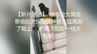 穿黑丝跟节奏摇摆