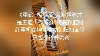   约操良家漂亮少妇 想要吗 啊啊 用力操 第一次玩跳蛋 渴望中带点羞涩 活不错 骚妇爱不释