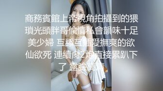 《极品CP重磅泄密》厕拍达人景区女公厕偸拍后续9 各种高质量气质小姐姐方便~姿态百出赏逼赏脸有美女有极品逼 (5)