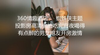 动感光波和帅学弟开房被猛操喂精