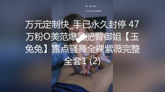 【顶级网红推女郎】超影像顶流极品网红『艾栗栗』最新火爆私拍 男友视角跪舔 插肛喷水 自虐口爱篇 (2)