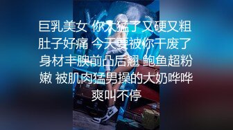 国产AV 天美传媒 TM0121 教师节企划 胁迫色女教师 张雅婷