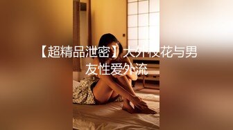 2北京长发及腰小妞，够紧够轻，各种姿势随便玩！