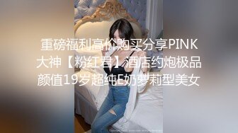 怀胎孕妇下海，【蛋蛋后小孕妈】，5个月大了，依然无怨无悔，给老公洗完衣服，口交内射，贤妻良母型