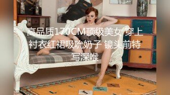  俊男靓女激情3P玩弄风骚小母狗，渣男接了杯尿给骚逼喝真淫荡，一起鸳鸯浴