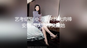 《淫声荡语✿极品骚婊》 小宝的屁股真的很棒啊，白天的时候穿裙子根本看不出来，自己女上坐着鸡巴来回摇摆。叫的那么骚也不怕室友回来听到你正在被操