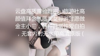 【窈窕白皙尤物】桃乃沐香奈 极品新晋推特校花级女神 性瘾美乳女仆 爆肏胯下玩物 AK般火力输出内射