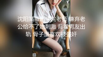 【小智寻花】OL眼镜黑丝御姐，下春药起效再操逼