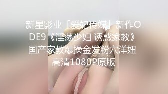 01年小美女口爽了