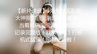 高端火爆身材御姐▌晚晚酱 ▌兔女郎女仆服侍主人 精油蜜臀无毛肥鲍 黑粗屌爆肏~1