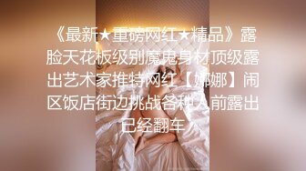 STP33722 原商K头牌御姐女神下海【甜奶兮】大奶子大眼睛，好美好白，一双妙手把自己整的高潮阵阵，屌爆！