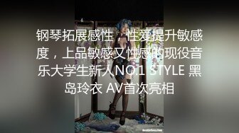 跆拳道爸爸,你踩疼我了,小屌都不行了