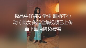 91炮友，江浙妹子