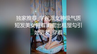 《魔手外购极品CP》酒吧女厕定点偸拍一波接一波美少妇和漂亮小姐姐方便~都挺讲究卫生的高高撅起大屁股嘘嘘 (7)