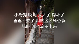 史上最牛乱伦~龙凤胎亲姐弟偷欢，极品蜜桃长腿姐姐欲尝交合