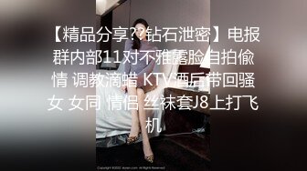 ~足交吞精车震女上全自动~又骚又热情 (4)